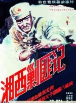 国产成人+亚洲欧洲